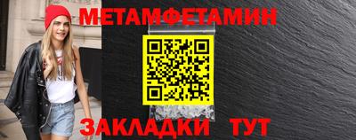кокаин Пенза
