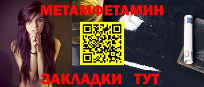 прущая мука Обь