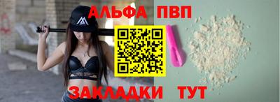 марки nbome Партизанск
