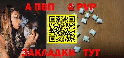 кокаин Пенза