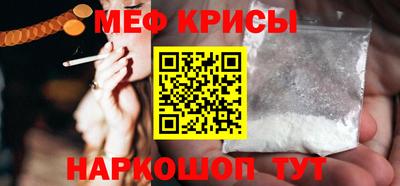 скорость mdpv Обнинск