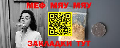 прущая мука Обь