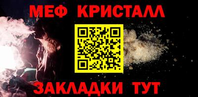 кокаин Пенза