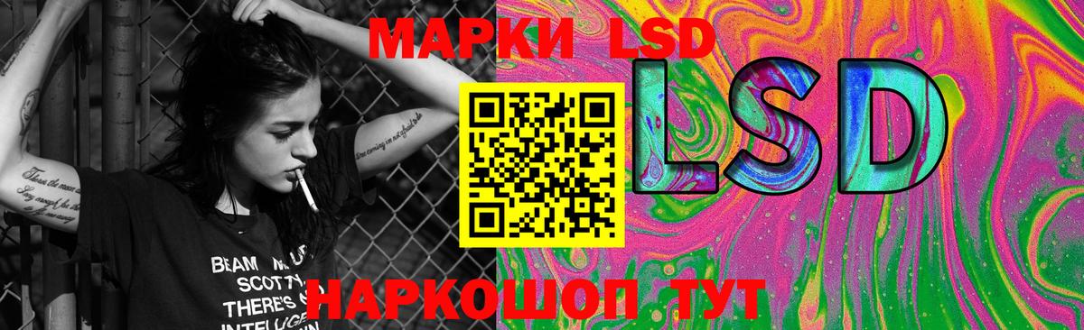 Лсд 25 экстази ecstasy  Лсд 25 экстази ecstasy  Унеча  Вход с VPN 