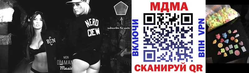 наркотики  мега рабочий сайт  МДМА молли  Унеча 