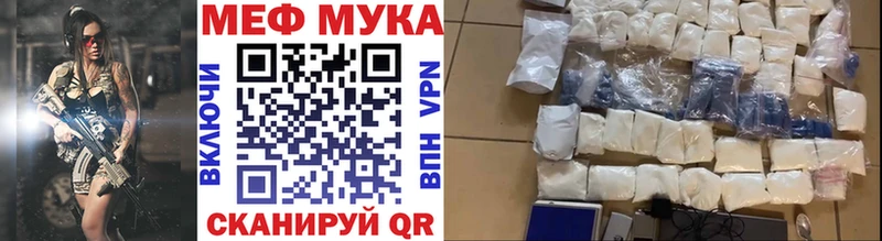 МЕФ mephedrone  Унеча 