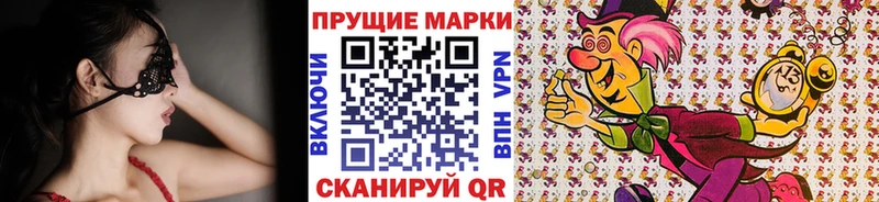 Марки 25I-NBOMe 1,5мг  Унеча 