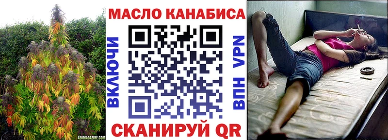 Дистиллят ТГК гашишное масло  Унеча 