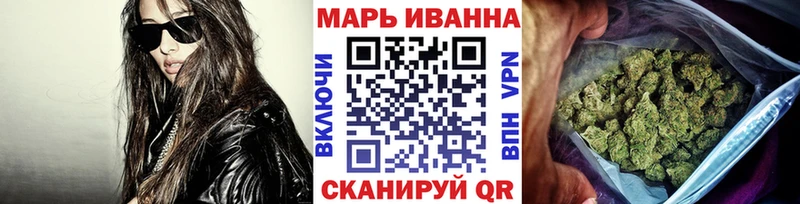 Конопля White Widow Унеча