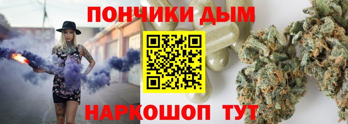 Каннабис марихуана Унеча